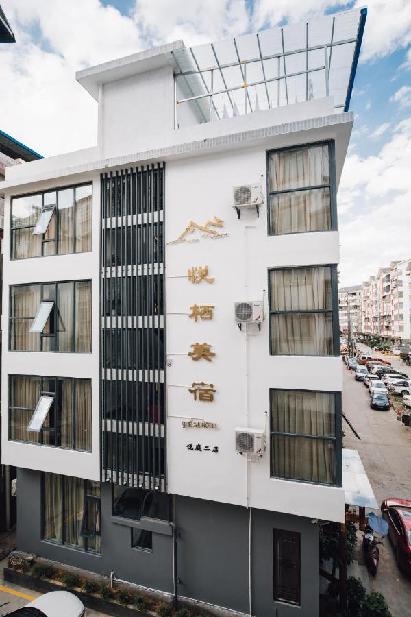 Zhangjiajie Yueting Eco Inn 외부 사진