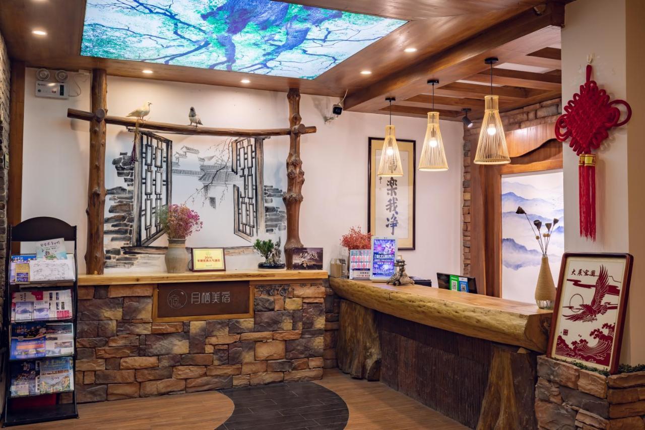 Zhangjiajie Yueting Eco Inn 외부 사진
