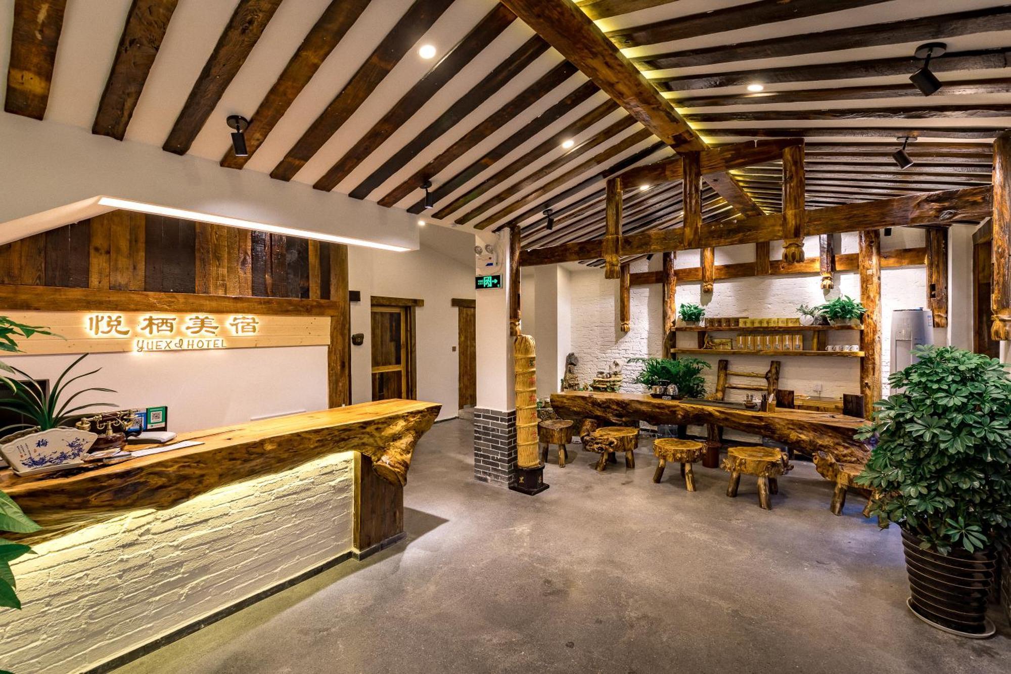 Zhangjiajie Yueting Eco Inn 외부 사진